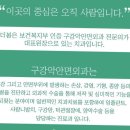 더봄구강악안면외과치과의원 이미지