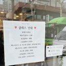 소네츠
