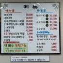 통영 맛집 국밥 추천 광도면 안정 &#34;신다연식당&#34; 방문 후기
