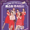 홈쇼핑 주식회사 이미지