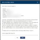 노송동-10(시청민원실) | 정부 24 여권재발급 온라인 신청, 수원시 여권민원실 방문 수령 후기 정보 준비물