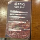 오셀롯 PC 수원권선점 | 수원 타임빌라스 맛집 호랑이굴 곱창대창전골 솔직 후기 | 주차 정보