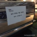 블랙8당구장 이미지