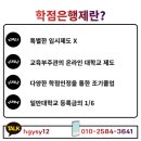 대구가톨릭대학교 교육대학원 이미지