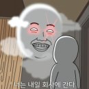 동생 단골 송도 미용실 따라가서 헤어 스타일링 받은 썰 푼다 (f. 준오헤어 송도홈플러스점 추천)