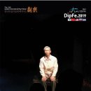 오거리 소극장 이미지