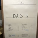 해동집 이미지