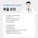 성모튼튼365정형외과의원 이미지