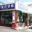 익산남부시장 이미지