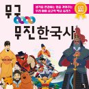 무궁무진