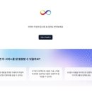 만나인력사무소 이미지