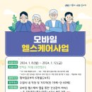 팔달구보건소 이미지