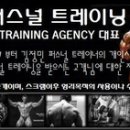 원모어 퍼스널트레이닝 스튜디오 이미지