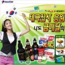 일레븐마케팅 이미지