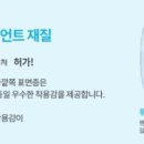 토탈구조 이미지