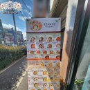 본죽&비빔밥 평택여중사거리점 이미지