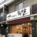 안양로548번길 이미지