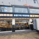 고기싸롱 중화역점 네이버블로그