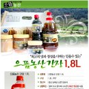 으뜸농산 이미지