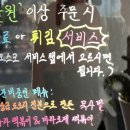 유령떡볶이 - 시흥시 신천천서로 26-1 | 유령떡볶이