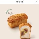 스타벅스진주칠암DT점 이미지