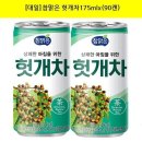 대일에너지