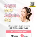 연세스마일치과의원 이미지