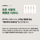 에이펙스 피트니스 구로디지털점 이미지