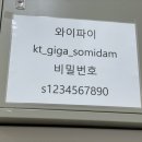 소미담 진접점 이미지