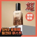 유어헬스케어 | 🛒 드디어 올영세일!내돈내산 찐 추천템 &amp; 재재구매템 추천