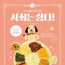 한우리음식
