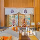 패밀리패스트푸드&고기뷔페 | 다낭 미카즈키 리조트 패밀리룸 객실 업그레이드 후기