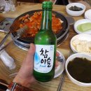 이고집쭈꾸미 네이버블로그