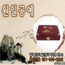 원일포장 이미지