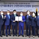 한국저탄소식생활협회