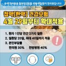 감초당청담한의원 이미지