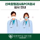 문래한마음내과의원 이미지