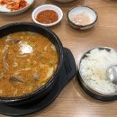 수정위례-D-1 이미지