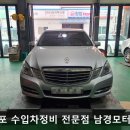 남경모터스 이미지