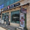 삼일로29번길 이미지