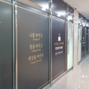 관리형별내독서실 이미지