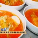항아리동치미국수 이미지
