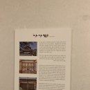 상상헌