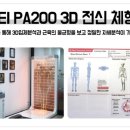 하나영상의학과의원 이미지