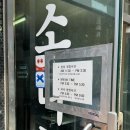 대전 ’소나무집‘ 오징어찌개 내돈내산 솔직 후기