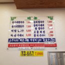 신유가네칼국수