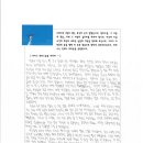 리버스독학관리학원