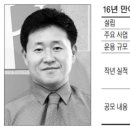 해성인베스트먼트 네이버블로그