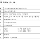 6월 기획공연 <라흐 헤스트> 이미지