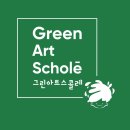 모두아트미술교습소 이미지